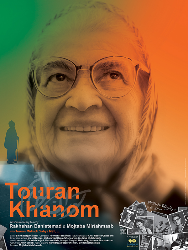 TOURAN KHANOM POSTER