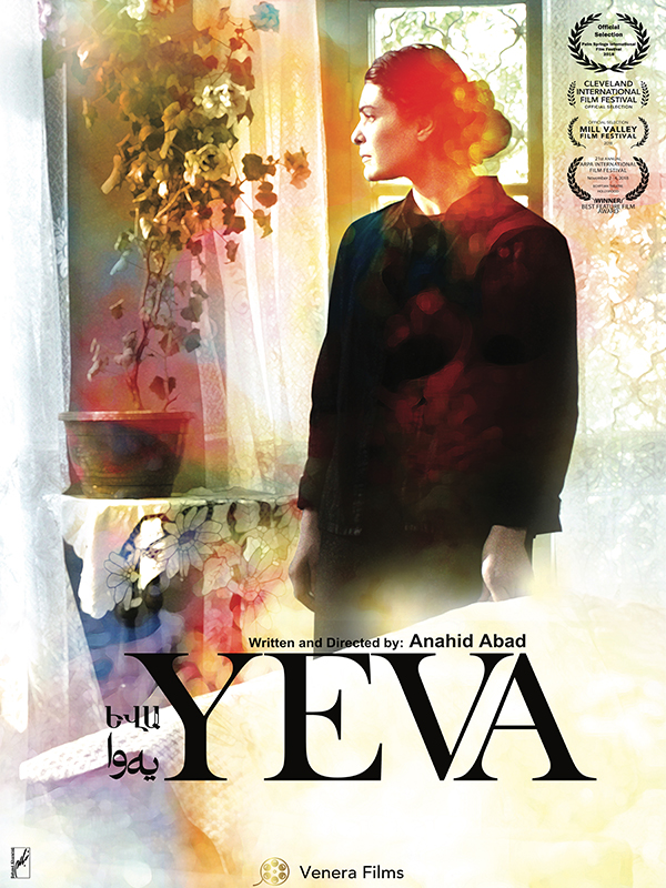 yeva verena film poster