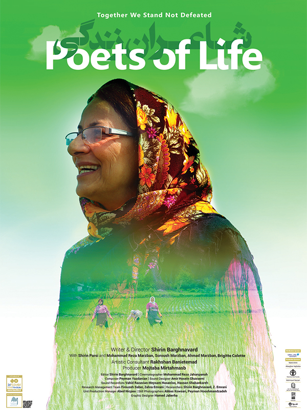 POETS OF LIFE - poster